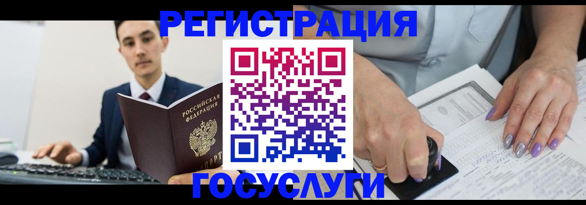 прописка от собственника в Николаевске-на-Амуре